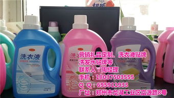 洗衣液OEM代工報價及合作優勢——以雨田化妝品為例