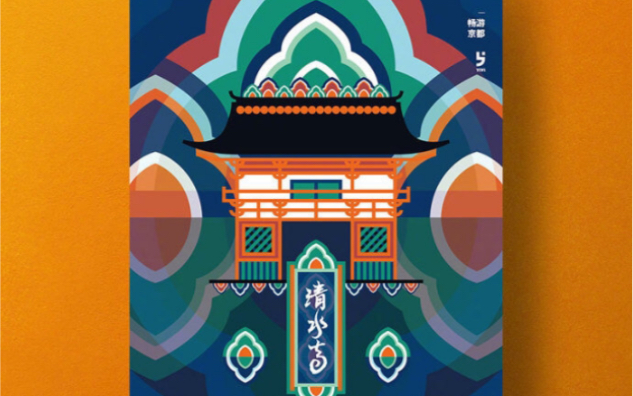 時尚扁平化妝品海報 簡約之美，玩轉設計